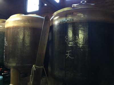 warning! that's Hot!! atsui atsui